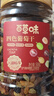 百草味四色葡萄干500g罐装新疆吐鲁番特产原料免洗大果干蜜饯零食 实拍图
