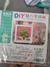 博教（BOJIAO）儿童手工diy毛球画贴钻粘贴画制作材料包女孩玩具自制钻石贴画相框幼儿园圣诞节礼物 圣诞树 实拍图