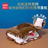 名创优品（MINISO）哈利·波特系列妖怪们的妖怪书靠枕16号 毛绒玩具抱枕午睡枕 实拍图