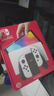 Nintendo Switch任天堂  游戏机 Switch NS港版OLED版游戏主机 配白色Joy-Con 便携游戏掌机 实拍图