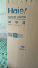 海尔（Haier）「家宴系列」465L十字门母婴冰箱风冷无霜一级能效抗菌净味BCD-465WGHTDE9S9家电国家补贴 实拍图
