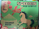 ifif泰国进口100%纯椰汁饮料350ml*12瓶整箱年货礼盒椰子水果汁 实拍图