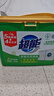 超能 浓缩天然皂粉 青柠罗勒香 3斤 5重酵素 4倍洁净 实拍图