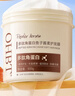 OHBT鱼子酱发膜500g多肽角蛋白营养矫正修复干枯改善毛躁柔顺护发素 实拍图