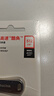 闪迪（SanDisk）512GB USB3.2 U盘 CZ74 读速高达400MB/s 金属高速u盘 安全加密 学习办公投标大容量优盘 实拍图
