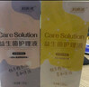 妇炎洁私处护理洗护液女性私处清洗液私密护理液止痒杀菌洗液便携装2瓶 实拍图