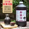 忆好道 青梅酒 果酒女士 低度微醺酒酿 桑葚酒 荔枝酒 水果酒 桑葚酒 2斤装 实拍图
