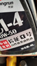龙润润滑油柴油机机油CI-4 15W-40 国四国五潍柴玉柴江铃京东自营4L四季通用 实拍图