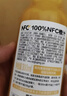 农夫山泉100%纯果汁NFC芒果混合汁300ml*10瓶整箱鲜果冷压榨饮料年货礼盒 实拍图