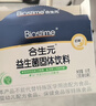 合生元（BIOSTIME）奶味益生菌婴儿 益生元双歧杆菌呵护肠胃 20袋 实拍图