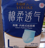 永福康绵柔透气成人拉拉裤M40片 臀围60-100cm 老人孕产妇内裤型纸尿裤 实拍图