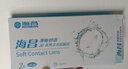 海昌QQ水润舒适近视透明隐形眼镜3月抛 季抛2片装 525度 实拍图