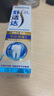 舒适达【专业修复牙本质】抗敏感修护牙膏90g*1支NovaMin技术新升级包装 实拍图