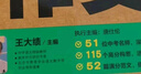 中考满分作文特辑(2册)2025-2026年5年中考优秀作文大全素材积累写作技巧训练初中高分范文精选 实拍图