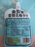 金豆芽金银花柚子汁儿童零食饮料饮品小孩果汁年货礼盒100ml*22袋 实拍图