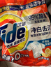 汰渍净白去渍洗衣粉柠檬清新10斤装 强效去渍 大袋批发非皂粉家庭装 实拍图