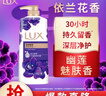 力士（LUX）依兰香紫色幽莲魅肤馥郁香氛精油沐浴乳750g 30小时持久留香 实拍图