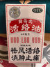 2盒装香港进口 狮马龙活络油40ml 祛风活络消肿止痛 风湿关节酸痛手足麻木跌打损伤轻度烫伤 实拍图