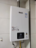 林内（Rinnai）【小蛮腰】13升燃气热水器 天然气热水器 智慧恒温升级CPU 低水压启动13GD31（JSQ26-GD31） 实拍图
