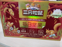 三只松鼠每日坚果750g/30袋 坚果礼盒礼包开心果零食新春年货送礼企业团购 实拍图