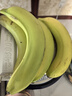 佳农 进口香蕉净重4斤（约10-12根）单根蕉 独立装 生鲜水果 新鲜包邮 实拍图