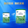 君乐宝（JUNLEBAO）乐臻1段婴儿配方奶粉(0-6个月龄)170g【新老随机发】 实拍图