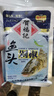 贺福记鱼头剁椒青辣椒酱120g*5湖南特产椒酱拌饭拌面伴侣调料包调味品 实拍图