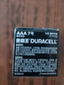 金霸王(Duracell)7号电池20粒装 碱性七号干电池 适用耳温枪/血糖仪/无线鼠标/遥控器/血压计等 实拍图