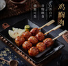 大成 照烧脆骨鸡肉丸串 400g*2 日式鸡肉串微波即食烧鸟串 冷冻 实拍图