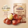 三只松鼠榛子量贩袋装酥脆坚果炒货东北特产大颗粒原味坚果零食食品小吃 【量贩袋装】榛子500g 实拍图