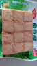 安井锁鲜装鱼豆腐 240g 1包 鱼糜含量≥65% 火锅麻辣烫关东煮食材 实拍图