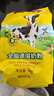 荷兰乳牛速溶奶粉1KG袋 高钙全家全脂成人儿童营养早餐烘焙奶粉  实拍图