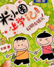 姜小牙上学记（套装共4册）米小圈姊妹篇注音版 课外阅读 阅读 课外书 一升二衔接 小升初衔接 儿童年货节送礼 实拍图