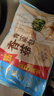 广州酒家 香菇青菜包390g*2袋 12个 蔬菜 素菜包子 速冻早餐 速食年货送礼 实拍图