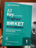 新东方 剑桥KET综合教程 适用新版考试Complete A2 Key for Schools  对应朗思A2青少版 实拍图