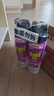 雷达（Raid）基孔肯雅热杀虫剂喷雾550ml*2瓶无香型杀虫气雾剂 蟑螂药 灭蟑螂 实拍图