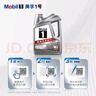 美孚（Mobil）美孚1号极光银美孚先进全合成汽机油 5W-30 SP级4L  实拍图