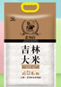 老爷岭 吉林东北大米10斤 秋田小町 粳米 香米 真空包装 实拍图