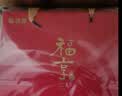 恒源祥红围巾女秋冬季羊毛围脖生日礼物新年年会送妈妈本命年女神节礼盒 实拍图