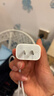 Apple/苹果 20W USB-C充电器  type-c充电器苹果手机充电器原装手机快充头 苹果17手机充电器 实拍图