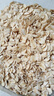西麦全粒快熟燕麦片1000g 冲饮谷物营养早餐无额外添加蔗糖 实拍图