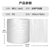 得力（deli）加厚气泡膜50米*100CM包装膜缠绕膜气泡垫防震泡沫快递宽100cm 实拍图