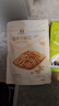 良品铺子 糯米小麻花原味160g网红糕点心零食小吃充饥夜宵休闲零食 实拍图
