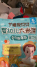 艾唯倪（ivenet）进口婴幼儿米饼辅食 磨牙棒宝宝零食胚芽米6个月以上 菠菜味30g 实拍图