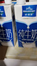 欧德堡（Oldenburger）3.4g蛋白全脂纯牛奶1L*12盒 家庭/学生/老人用奶 早餐奶 性价款 实拍图
