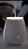 美的（Midea）小夜灯香薰机迷你家用加湿器节日生日礼物夜灯床头七彩氛围灯 实拍图
