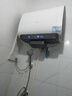 海尔（Haier）麦浪套系电热水器 国家补贴双胆扁桶60升BK5PLUS BK5升级款富锶小蓝瓶无镁棒3300W速热一级能效 实拍图
