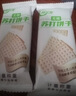 阿尔发苏打饼干无糖 咸芝麻味无糖食品饼干 早餐代餐休闲零食箱装1200g 实拍图