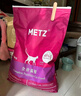 玫斯猫粮（metz）幼猫/成猫猫粮猫全猫粮奶糕英短美短全价美毛 全猫粮6.8KG 实拍图