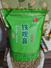 印象堂茶叶铁观音一级茶叶500g袋装祥华乡原产2025新茶乌龙茶年货自己喝 实拍图